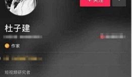 抖音闪现吃瓜是真的吗视频,是真是假？