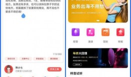 娱乐吃瓜的视频配音软件,轻松打造娱乐热点！