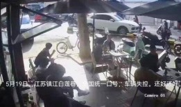 吃瓜群众监控视频,吃瓜群众围观现场直击