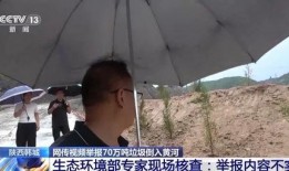 吃瓜不熟会中毒嘛视频,警惕夏日常见误区