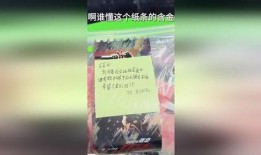 求婚张杰吃瓜视频在线观看,甜蜜瞬间引网友热议