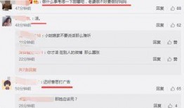 评论区吃瓜的视频,一场全民参与的娱乐盛宴