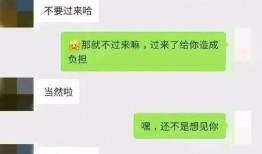 怎么打开吃瓜群众视频聊天,畅享欢乐时光