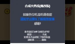 网课吃瓜视频资源下载,热门视频资源下载攻略