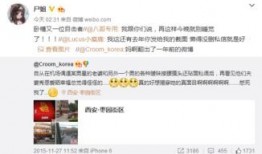 王宝强让孩子吃瓜视频播放,温馨瞬间引网友热议