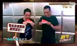 两人比赛吃瓜视频完整版,一场惊心动魄的吃瓜大赛全程回顾