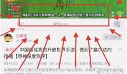 鉴定近期网络吃瓜视频,揭秘近期热门视频背后的故事