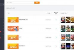 快手最新吃瓜的视频,揭秘娱乐圈幕后真相