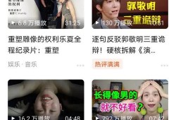 富婆吃瓜知乎视频下载,揭秘知乎热门视频背后的故事