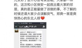 我们一起吃瓜的视频,我们一起吃瓜的欢乐时光