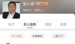 出轨吃瓜博主视频,吃瓜博主带你直击现场