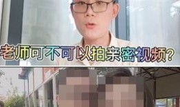 镇江男老师吃瓜视频,校园生活趣味横生