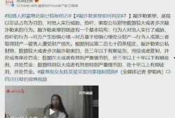 全网红明星吃瓜事件视频,红明星吃瓜事件视频引发网友热议