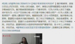 全网红明星吃瓜事件视频,红明星吃瓜事件视频引发网友热议