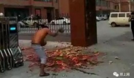 涞源吃瓜事件视频曝光,视频曝光揭开惊人真相