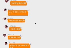 福克斯吃瓜视频