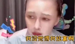 赵一菲事件的吃瓜视频,吃瓜视频揭秘幕后真相