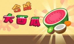 吃货大飞爆炸大瓜视频,爆炸大瓜背后的美食秘密