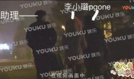 视频吃瓜爆料是真的吗