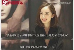 吃瓜杨幂和王俊凯视频,吃瓜现场曝光！