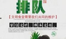 文明吃瓜视频素材大全,文明吃瓜视频素材大全盘点