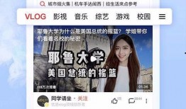 小红书吃瓜渣男视频下载,小红书吃瓜视频带你直击渣男现场