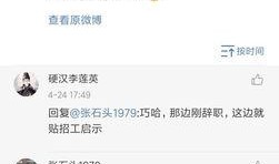 发给朋友吃瓜视频怎么发