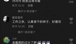 兰兰鹿鹿吃瓜视频在线,揭秘娱乐圈幕后故事