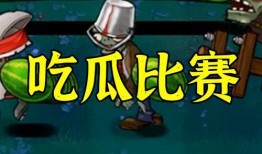 僵尸吃瓜视频大全,带你领略另类恐怖盛宴