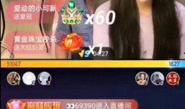 南昌吃瓜事件直播视频回放,直播视频回放揭示惊人真相