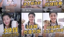 少女吃瓜魏淑芬视频播放,揭秘网络红人的魅力与争议