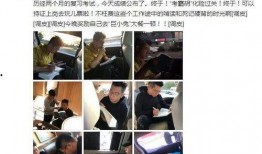 勉县吃瓜事件视频播放最新