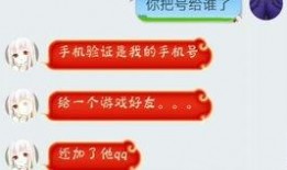 吃瓜博主诈骗视频,揭秘网络诈骗新手段