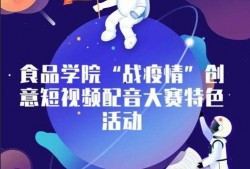 疫情期间吃瓜配音视频素材