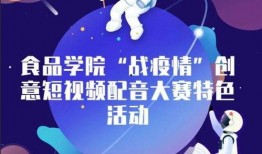 疫情期间吃瓜配音视频素材