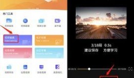 吃瓜视频剪辑怎么做教程,吃瓜视频剪辑教程全解析
