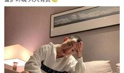 最新吃瓜的视频流出,娱乐圈幕后大事件曝光