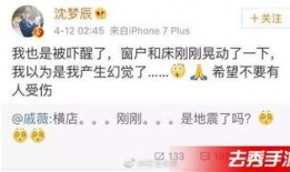 杭州今日吃瓜新闻直播视频,直播揭秘最新吃瓜新闻事件