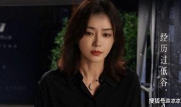 戴璐视频吃瓜群众是哪一集,吃瓜群众热议的哪一集