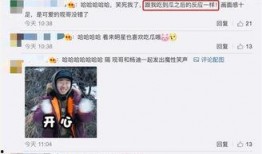 众星吃瓜李现杨紫视频,甜蜜互动引网友热议