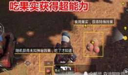 吃瓜动作隐藏玩法视频,一招带你玩转视频新潮流