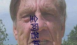 以前现在吃瓜对比视频