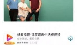 别惹农夫吃瓜视频下载苹果版,苹果版视频下载攻略揭秘