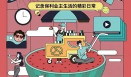 吃瓜搞笑的抖音视频