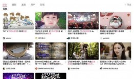 来呀吃瓜的视频