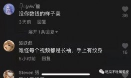 兰兰鹿鹿吃瓜视频在线,揭秘娱乐圈幕后故事