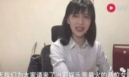 章子怡和吃瓜群众视频