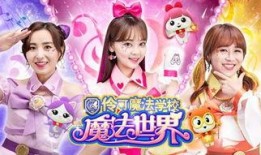 奔跑吧安琪吃瓜视频,揭秘明星幕后趣事