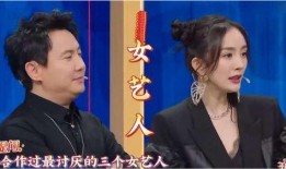 吃瓜群众的明星发言视频,吃瓜群众热议焦点大盘点