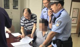 东北法庭法官吃瓜视频,东北法官吃瓜视频引发网友热议